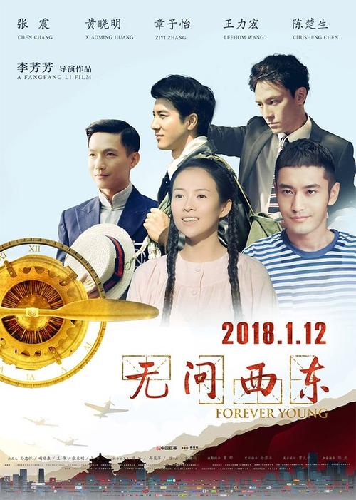 费罗姆学院本科毕业证